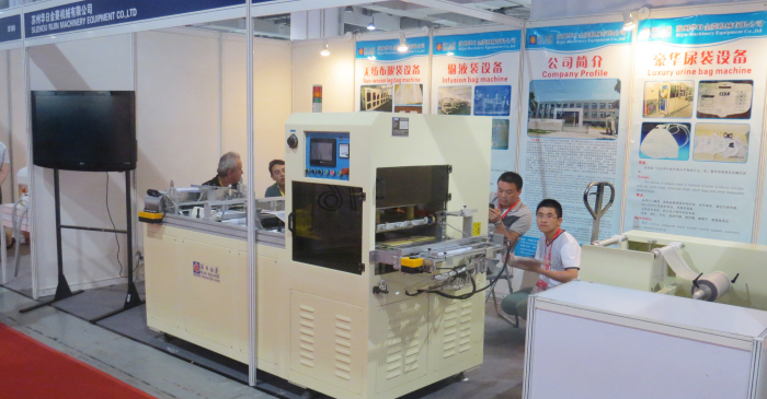 华日金菱参加第十四届中国（上海）国际医疗器械展览会